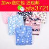 Pyjama pour femme à manches longues - Ref 2996422