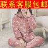 Pyjama pour femme à manches longues - Ref 2997156