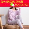 Pyjama pour femme à manches longues - Ref 2997565