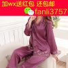 Pyjama pour femme à manches longues - Ref 2998182