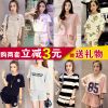 Pyjama pour femme à manche courte - Ref 2999369