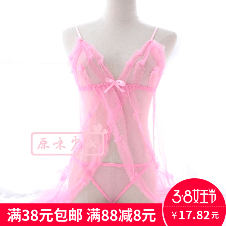 Pyjama pour femme à sling - Ref 2999502