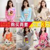 Pyjama pour femme à manches longues - Ref 2999807