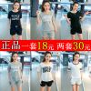 Pyjama pour femme à manche courte - Ref 2999906