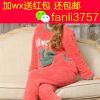 Pyjama pour femme à manches longues - Ref 2999956