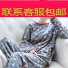 Pyjama pour femme à manches longues - Ref 3000102