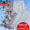 Pyjama pour homme en Coton - Ref 2988350