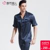 Pyjama pour homme à manche courte - Ref 3002239