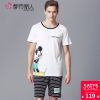 Pyjama pour homme à manche courte - Ref 3002241