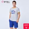 Pyjama pour homme à manche courte - Ref 3002244