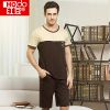 Pyjama pour homme HODO à manche courte - Ref 3002248