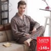 Pyjama pour homme SWEET REVE BEAUX REVES en Coton à manches longues - Ref 3002668