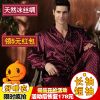 Pyjama pour homme à manche courte - Ref 3002883