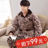 Pyjama pour homme à manches longues - Ref 3003077