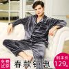 Pyjama pour homme à manches longues - Ref 3003131
