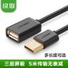 Rallonge USB - Ref 433366
