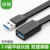 Rallonge USB - Ref 433389