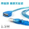 Rallonge USB - Ref 433419