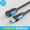 Rallonge USB - Ref 433443