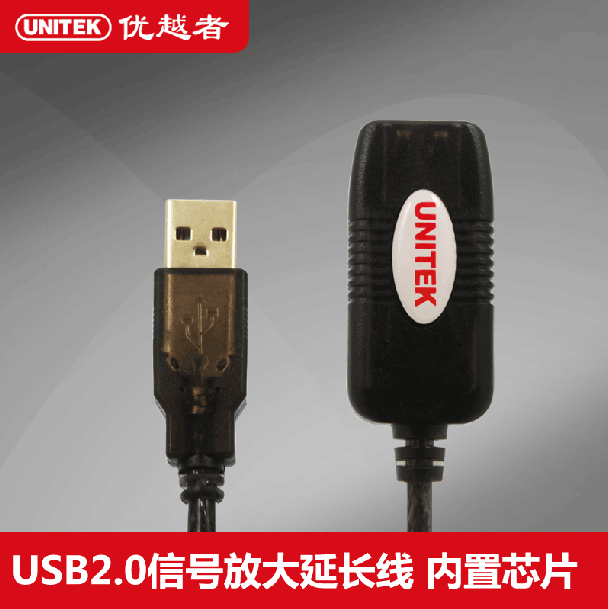 Rallonge USB - Ref 433627