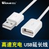Rallonge USB - Ref 433779