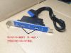 Rallonge USB - Ref 433781