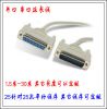 Rallonge USB - Ref 433794