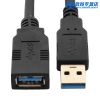 Rallonge USB - Ref 433848