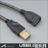 Rallonge USB - Ref 433857