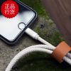 Rallonge USB - Ref 433876