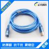 Rallonge USB - Ref 433877