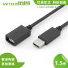 Rallonge USB - Ref 433879
