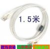 Rallonge USB - Ref 433888