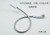 Rallonge USB - Ref 433913