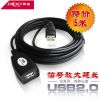 Rallonge USB - Ref 433914