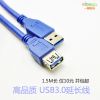 Rallonge USB - Ref 433938