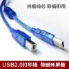 Rallonge USB - Ref 434045