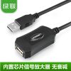 Rallonge USB - Ref 434048