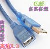 Rallonge USB - Ref 434060