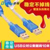 Rallonge USB - Ref 434068