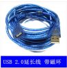 Rallonge USB - Ref 434072