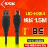 Rallonge USB - Ref 434096