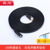 Rallonge USB - Ref 434105