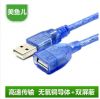 Rallonge USB - Ref 434106
