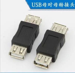 Rallonge USB - Ref 434166