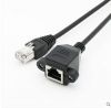 Rallonge USB - Ref 434233