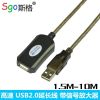 Rallonge USB - Ref 434288