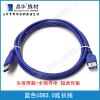 Rallonge USB RéGENT en OFC - Ref 434594