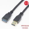 Rallonge USB - Ref 434631