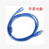 Rallonge USB - Ref 434727
